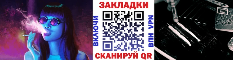 Названия наркотиков Старица КОКАИН Меф Гашиш Бошки Шишки