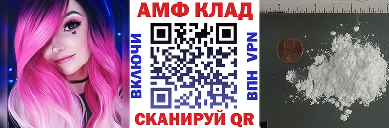 hydra ссылки  Старица  Amphetamine VHQ 