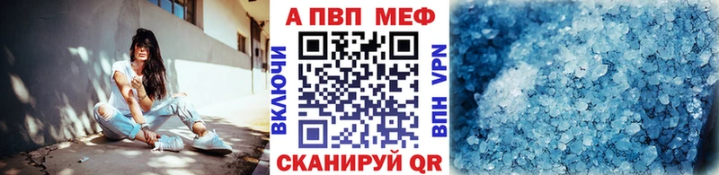 A PVP VHQ  Старица 