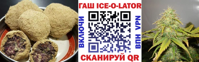 Cannafood марихуана  Старица 