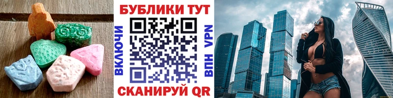 ЭКСТАЗИ DUBAI  где найти   Старица 