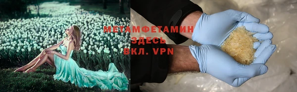 прущая мука Нефтекумск