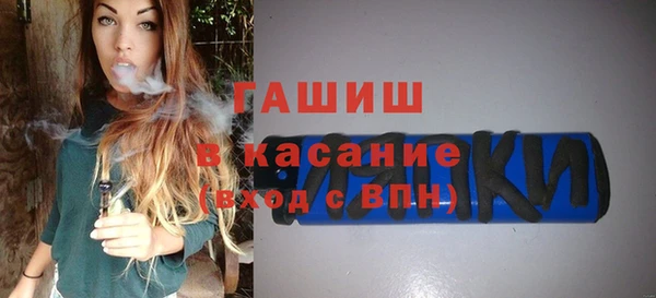 мяу мяу мука Нефтегорск