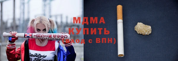 марки lsd Дмитровск