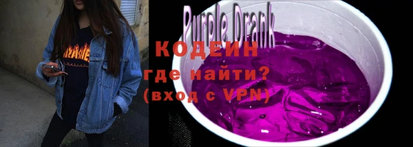 мяу мяу мука Нефтегорск