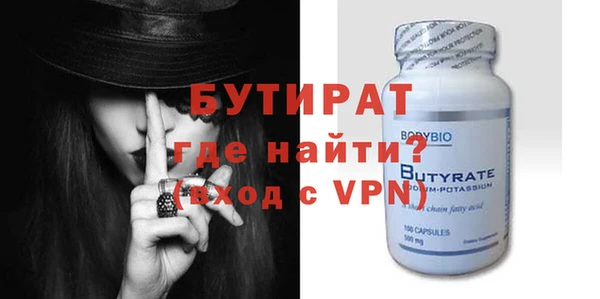прущая мука Нефтекумск
