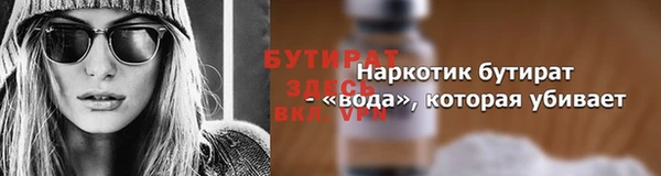 mdpv Яровое