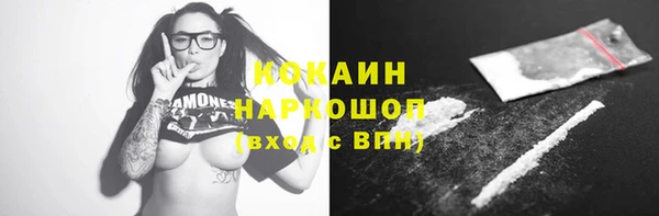 тгк Фурманов