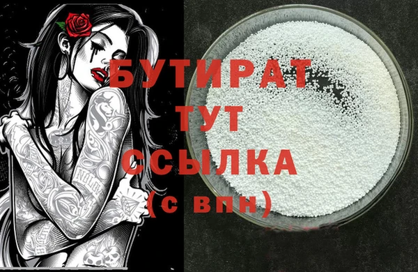 мяу мяу мука Нефтегорск