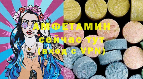 мяу мяу мука Нефтегорск