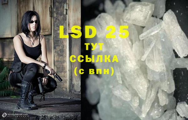 прущая мука Нефтекумск