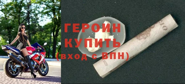 COCAINE Дмитров