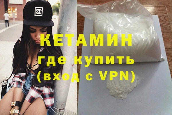 COCAINE Дмитров