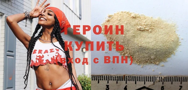 мяу мяу мука Нефтегорск