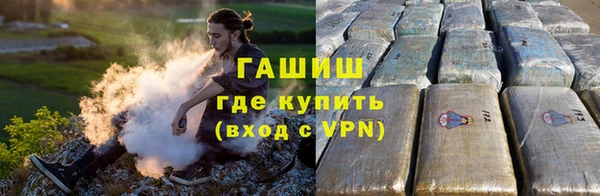 прущая мука Нефтекумск