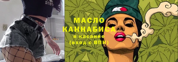 мяу мяу мука Нефтегорск