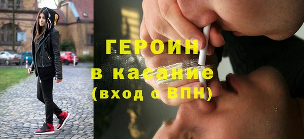 COCAINE Дмитров