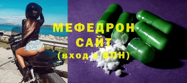 стафф Яранск