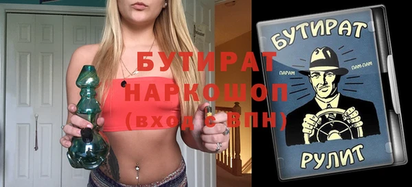 эйфоретик Дмитриев
