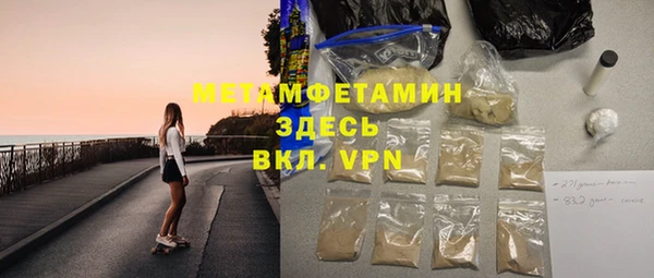 прущая мука Нефтекумск