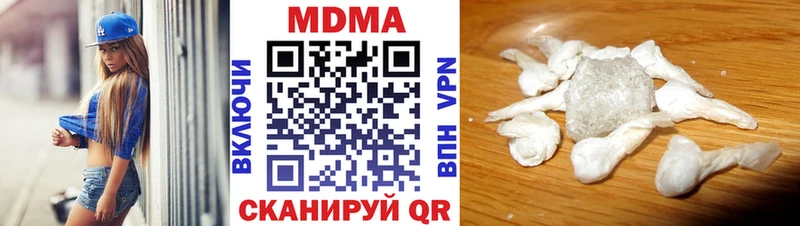 купить закладку  Старица  MDMA кристаллы 