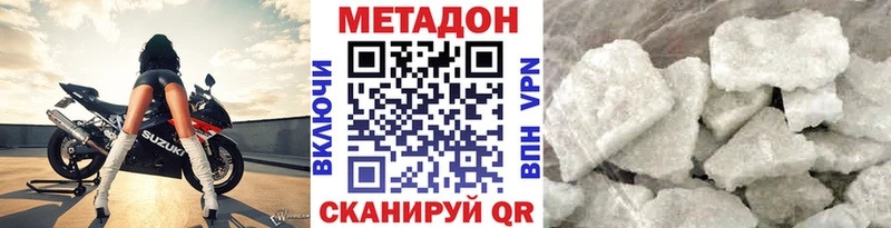 KRAKEN маркетплейс Старица Метадон кристалл купить
