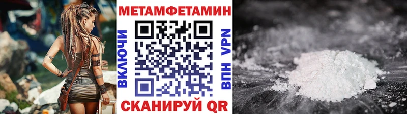 как найти Старица Метамфетамин Декстрометамфетамин 99.9%