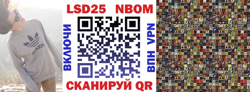 дарнет шоп  Старица  Марки N-bome 1,5мг 